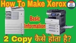 Photo copy kaise kare full vedio in Hind? How Photocopier Works?