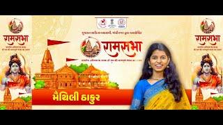 Live : Maithili Thakur - Ram Sabha