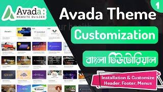 1# Avada Theme Customization Bangla Tutorial || Header, Footer, Menu Customizations