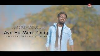 AYE HO MERI ZINDAGI ( OFFICIAL MUSIC VIDEO) | Samarth sharma-Zikrr | Love version