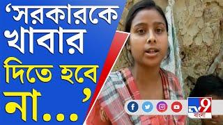 ICDS কেন্দ্রে সেদ্ধ ডিমের বদলে কাঁচা ডিম! | Murshidabad ICDS Centre Agitation News Update