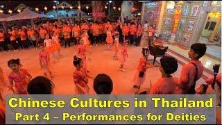 Rich Chinese Culture in Thailand - Part 4