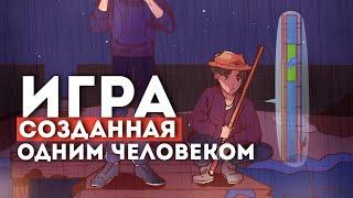 Stardew Valley - укромный уголок счастья