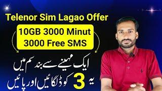 Telenor Sim Lagao Offer Code Telenor Band Sim Offer Code Get MB Mints 2024