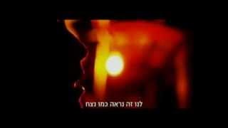 7 ימים בעלטה DAYS IN THE DARKNESS 7