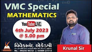 VMC Special MATHS Question Part 1  | VMC Junior Clerk  |  Follow Government New Exam Pattern