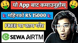 Earn UpTo Rs 15,000 Per Month | esewa earning app | Nepali earning app [ Swagbucks ]