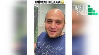 Смех до слез | Лучшие приколы 2021 Июль | Best Coub 2021 №235