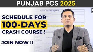 Detailed Discussion on 100 Days  Schedule for Punjab PCS 2025 | Batch Starts From 13 January 2025