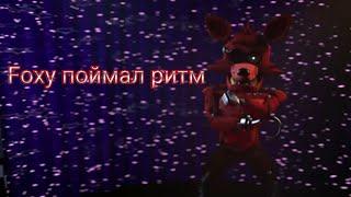 FNaF Foxy dances so cool