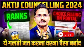 aktu counselling 2024 live choice filling 2024|aktu counselling 2024 rank vs colleges live questions