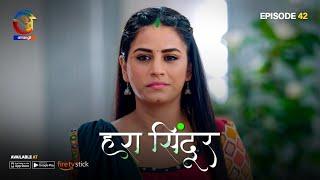 Rani Ne Di Amma Ji Ko Chunauti | Hara Sindoor | To Watch Full Episode Download Atrangii App Now