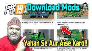 FS19 Mods - From Where and How to Download FS19 Latest Mods for PC?