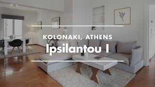 Athens Apartment Tour | Furnished Apartment in Kolonaki, Athens