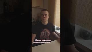 Мальчик VS Мужчина #like #юмор #shortvideo #рекомендации