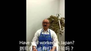 Part Time Job Interview in Japan ～NLiss アルバイト（面接編）～