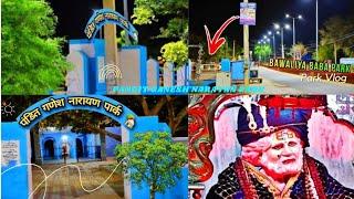 परमहँस पंडित गणेश नारायण पार्क | Bawaliya Baba Park | Chirawa Park | Park Full View #chirawa #park