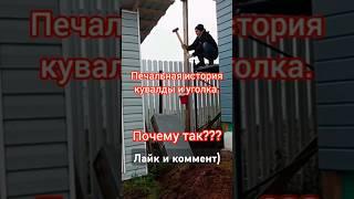 Как правильно сделать кувалду? Поставьте лайк, напишите коммент. #Кувалда #Самоделкин