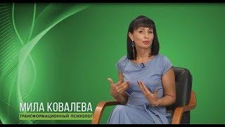 Как быстро поменять свое эмоциональное состояние