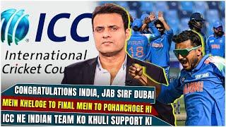 Congratulations India, Jab Sirf Dubai Mein Kheloge To Final Mein To Pohanchoge Hi | Tanveer Says