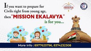 If you want to prepare for Civils right from young age, then 'MISSION EKALAVYA' is for you #upsc