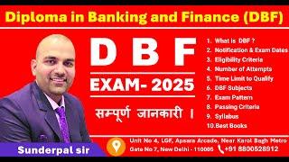 What is diploma in banking & finance DBF ? | DBF 2025 EXAM | Exam Prepp |