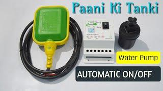 Overflow Issue Water Pump ON/OFF Automatic - Paani Ki Tanki Water Level Controller Imagine