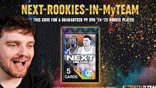 FREE GUARANTEED DARK MATTER ROOKIE LOCKER CODE!!