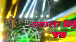 Ujala Dj Sound Khargone Shiv Dola___Youtube 100K +Tankyu                     Mp Top Dj System