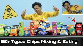 Mixing 50+ Types of Chips️ Together and Eating **വേറെ LeveL**