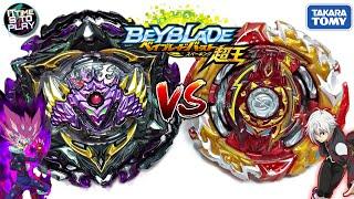 LUCIFER THE END VS WORLD SPRIGGAN | BEYBLADE BURST SUPERKING