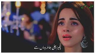 Benaam New OST Line || Whatsapp Status || Urdu Lyrics || Faani Status