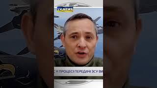 #Нидерланды поставили в #Румынию первые #самолеты #F16 для #обучения #пилотов из #Украины.