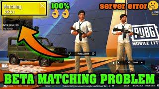 PUBG LITE BETA MATCHING PROBLEM SOLVED!!PUBG LITE MACHING ERROR FIX !PUBG LITE BETA PROBLEM FIX!