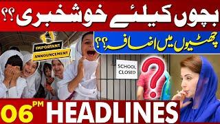 Important News Regarding Schools | School Closed? | 06 PM Lahore News Headlines | 06 Jan 2024