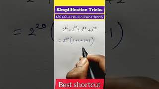 Simplification Trick | Simplification short trick | math short tricks #shorts #shortvideo #maths