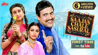 Saajan Chale Sasural (1996) Full Hindi Movie (4K) | Govinda | Tabu & Karishma Kapoor | Kader Khan