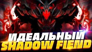 Как играть на Шадоу Финд (Shadow Fiend)в патче 7.32 |Гайд для новичков#dota2