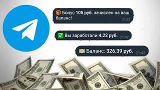 Advert App - Проверка телеграм бота на честность
