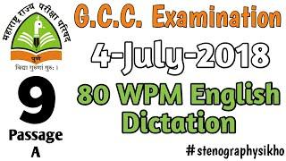 #9| G.C.C. Examination | Shorthand examination | Shorthand Exam | 80 WPM English | #stenographysikho