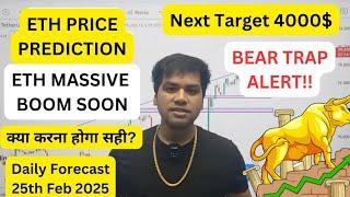 ETH to 4000$  ETHEREUM Next Move | Ethereum ETH Price Prediction | Crypto News Hindi Today