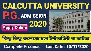 Calcutta University P.G. Admission 2020 || C.U Admission Notice || Calcutta University P.G Admission