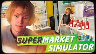 ДИПИНС ИГРАЕТ В SUPERMARKET SIMULATOR #4 | ПРОХОЖДЕНИЕ ИГРЫ