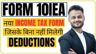 Form 10IEA Filing for AY 2024-25