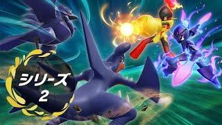 Immortal Inamik Plays Pokémon Scarlet & Violet | Live Battles with Friends Chill Stream