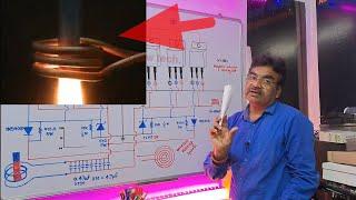 How to Work Magnetic induction Heating ️ Frame Less Panel निकालने लगाने मे नो यूज वायर️सावधान