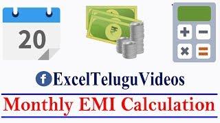 Monthly EMI Calculation in Excel || PMT Function in Excel