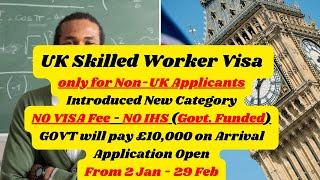 UK Settlement for Skilled Teachers || Highly Skilled Migrant || Urdu Hindi || RankUp TV