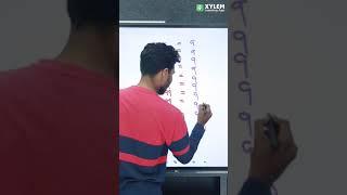 Math trick : Multiples of 99 | Xylem SSLC