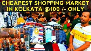 NEW MARKET DHARMATALA CHEAPEST SHOPPING MARKET IN KOLKATA 100 rs ONLY ( NEW SHOPPING VIDEO )